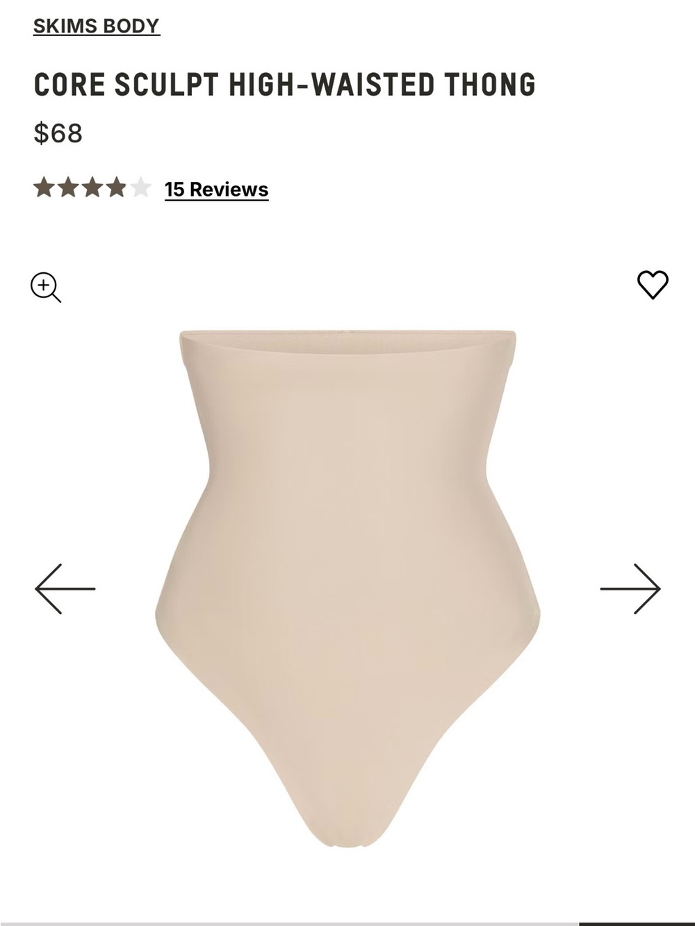 Skims core sculpt high waisted thong